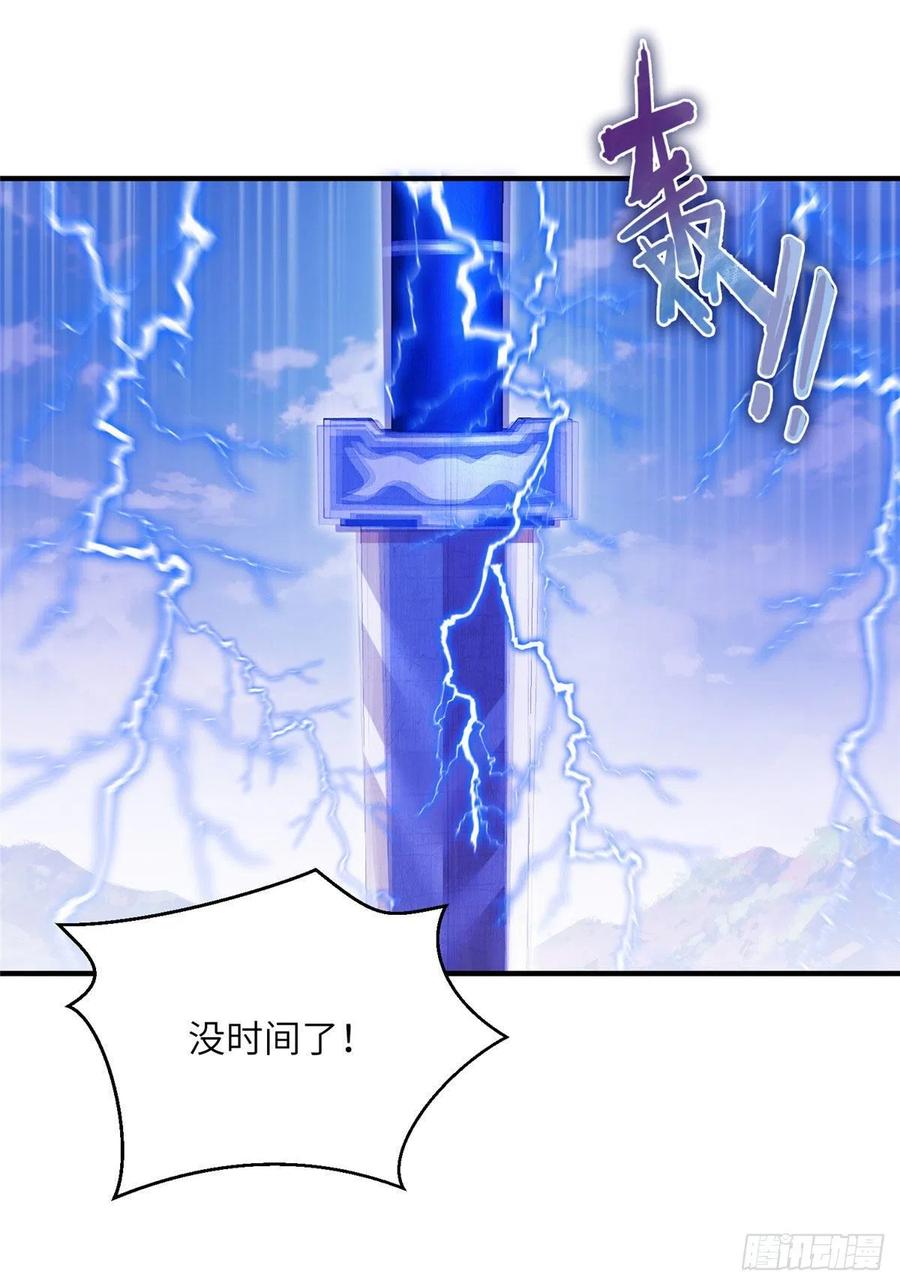 63 强行结丹25