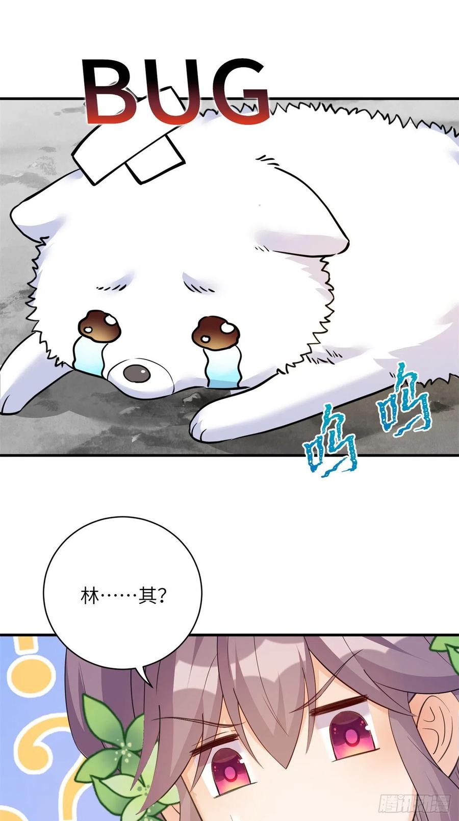 78 再开世界好感度1