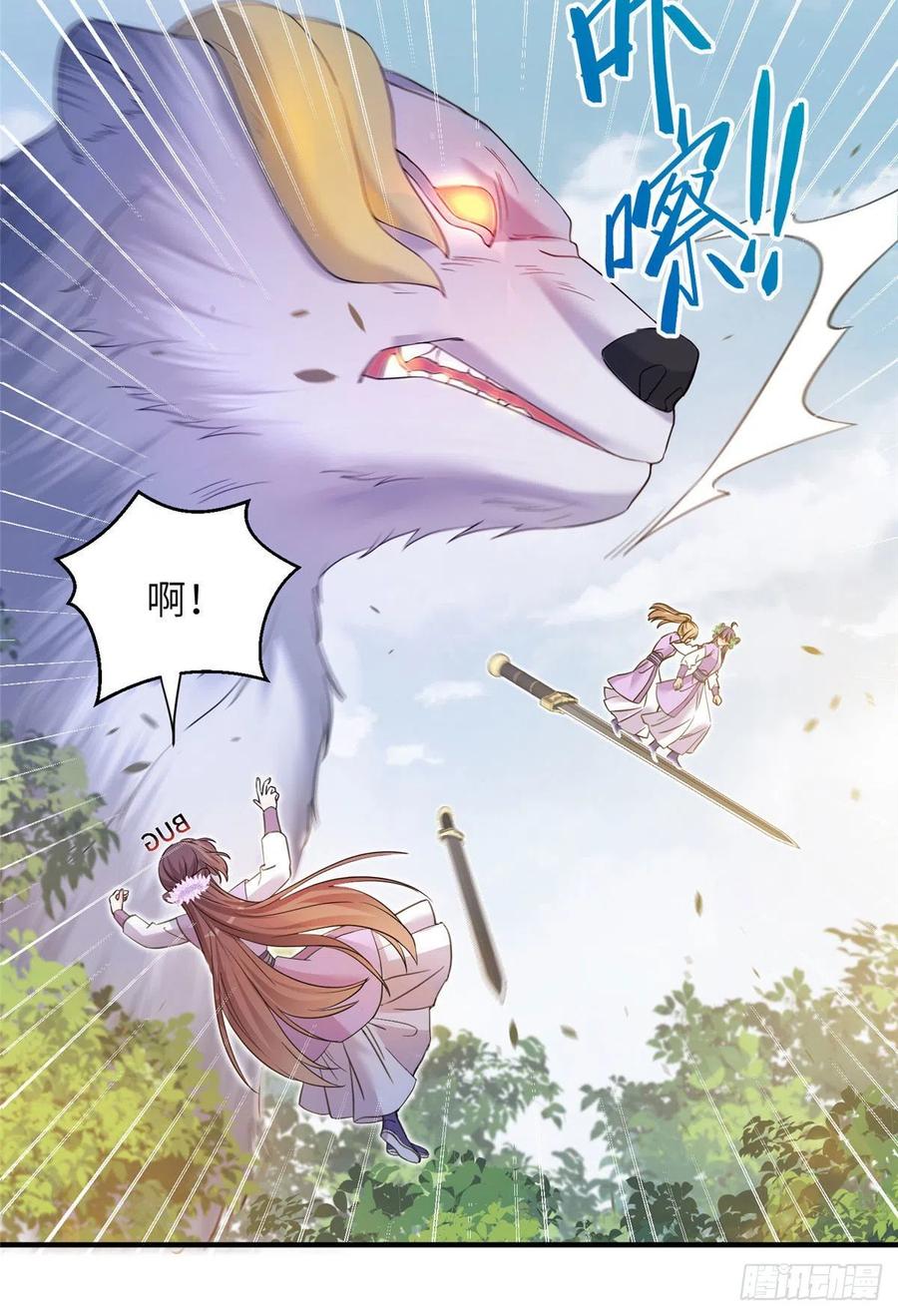 060 熟悉的妖兽10