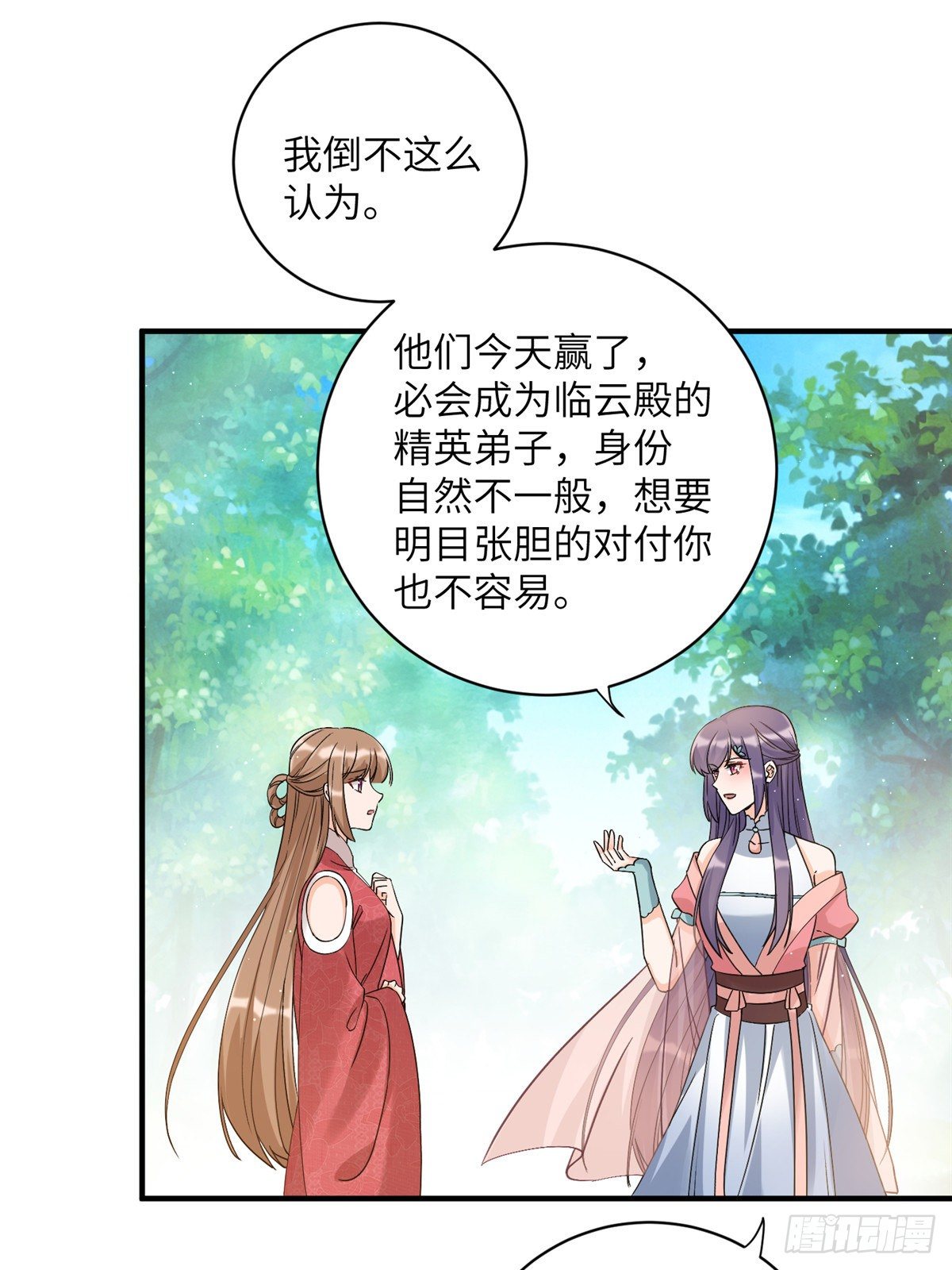 10 我认输28