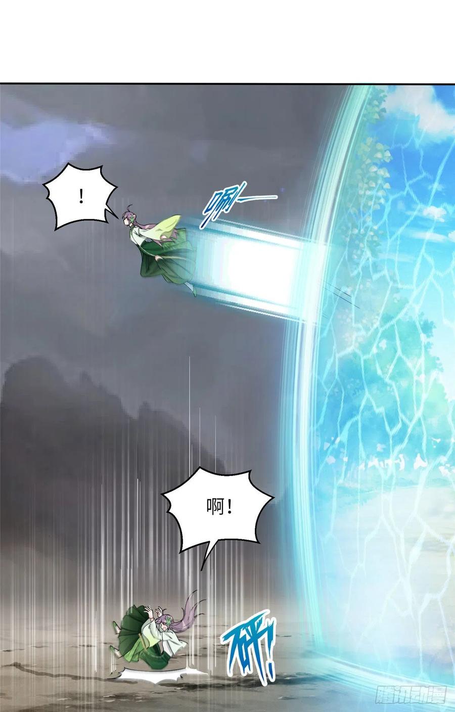 71 疯魔的妖兽46