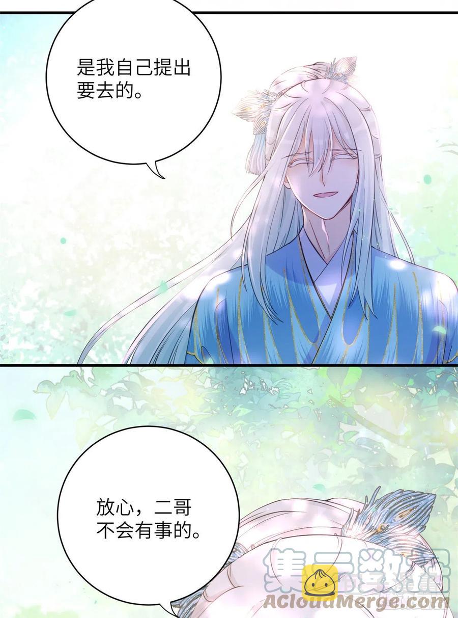 041 一生只能用两次39