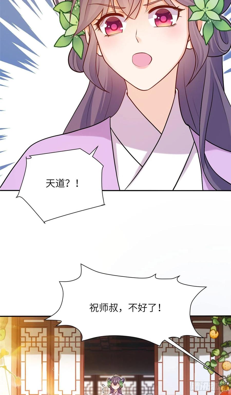 68 他们要破阵14