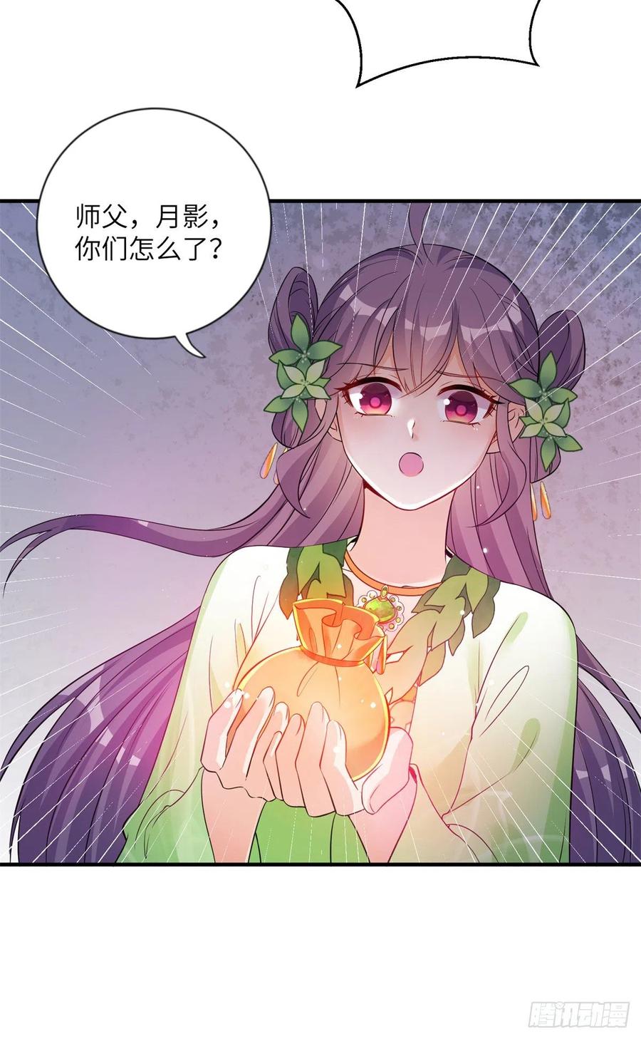 054 新的bug出现了44