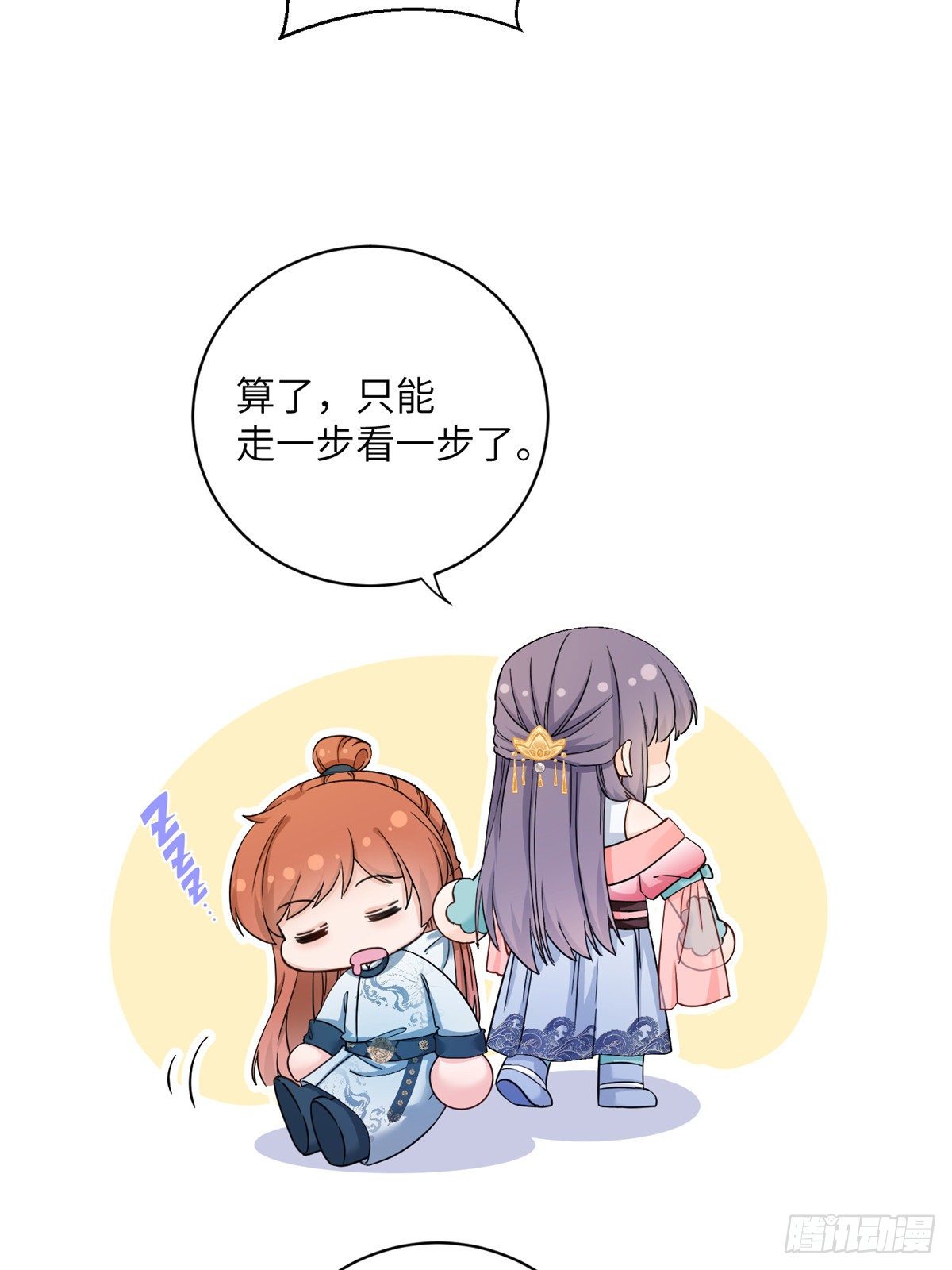09 入门选拔14