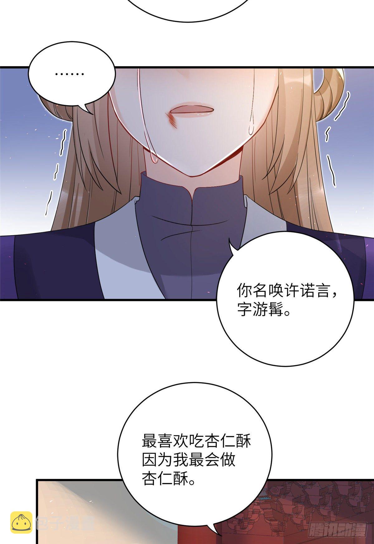 19 渣男游髯2