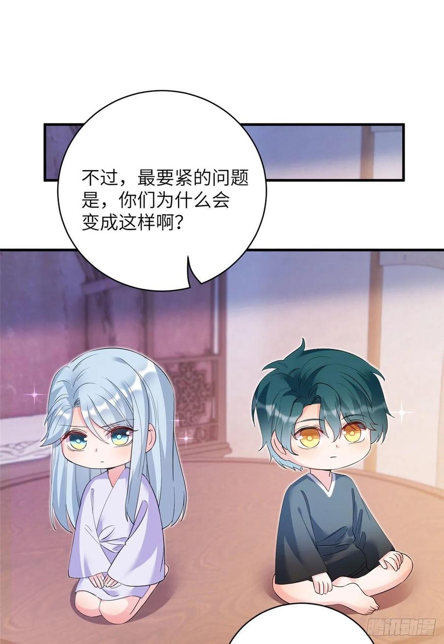 055 师父快到怀里来15