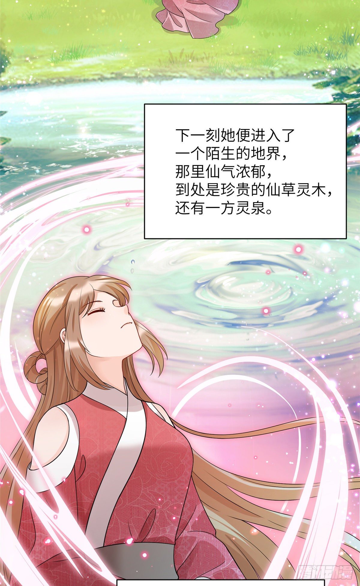 17 新的预知梦19