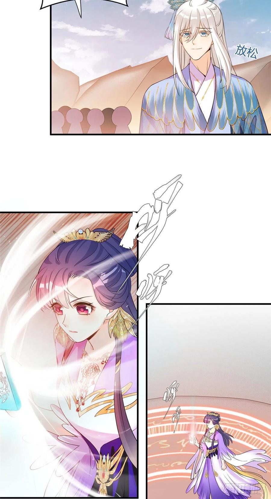 038 接受传承35