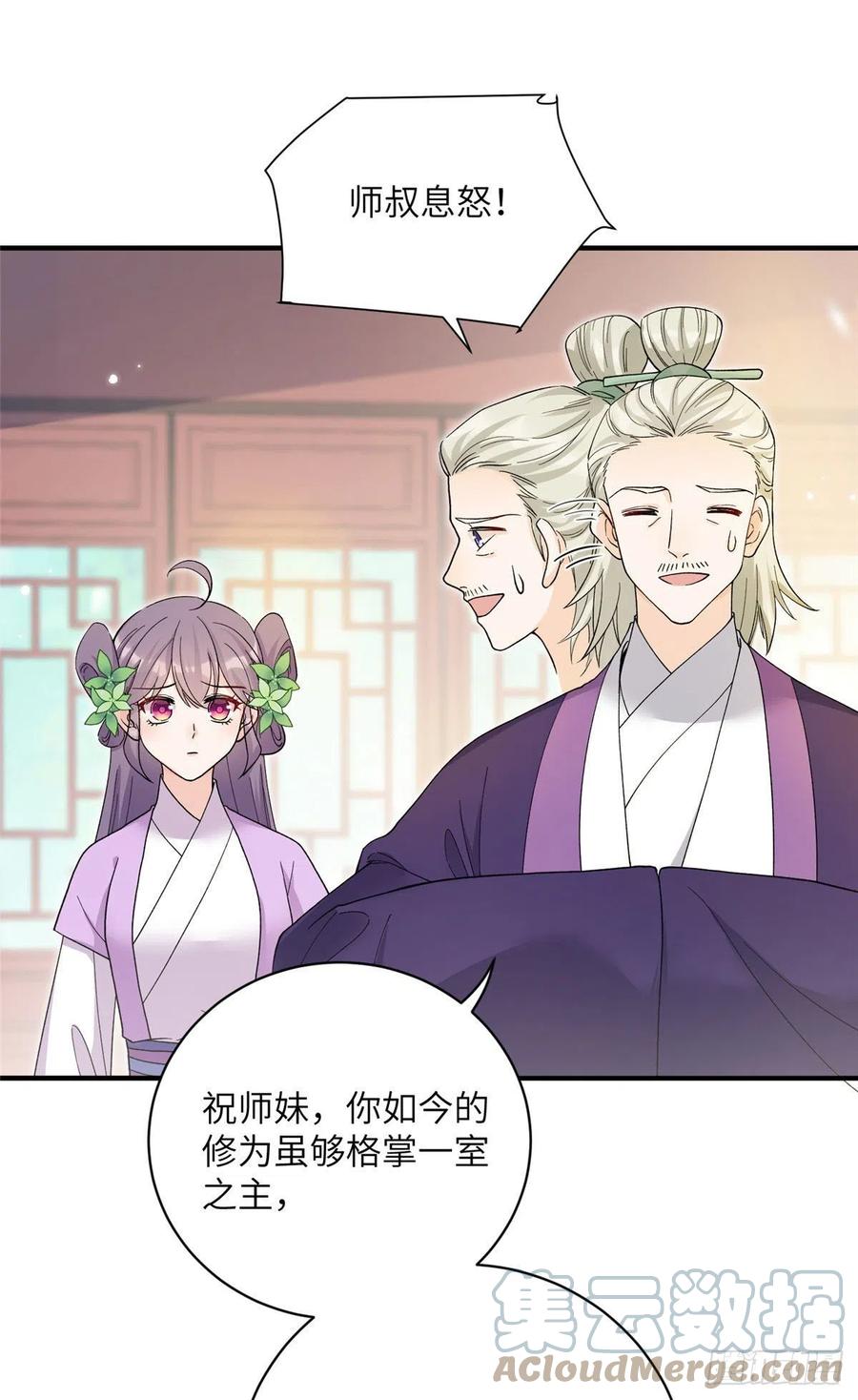 67 世界好感度9