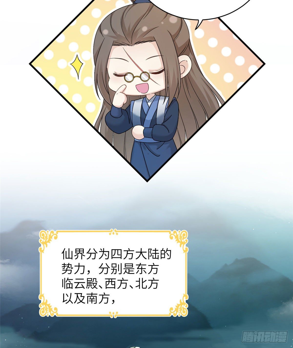 05 报名临云殿6