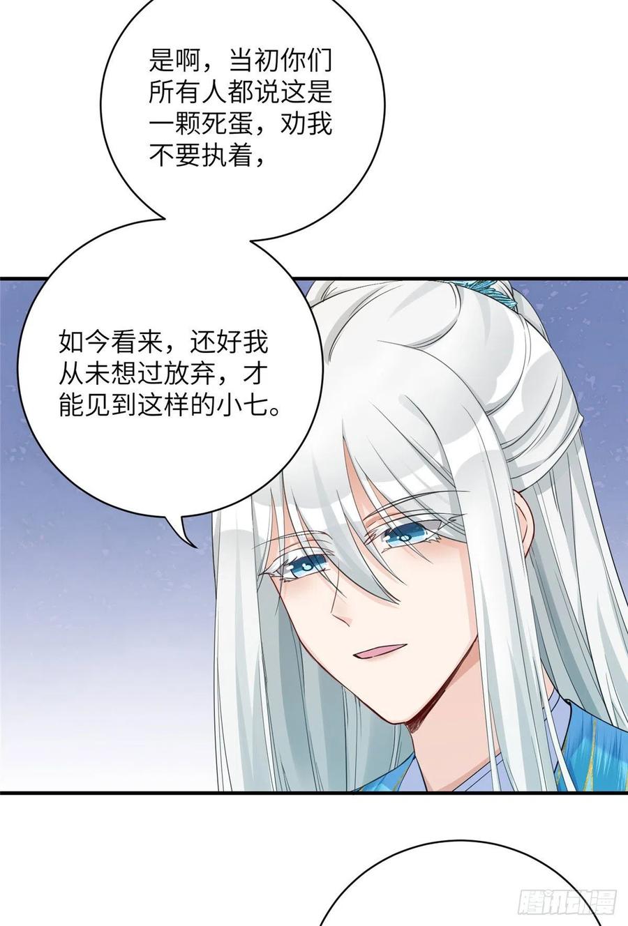 036 我带你回家21