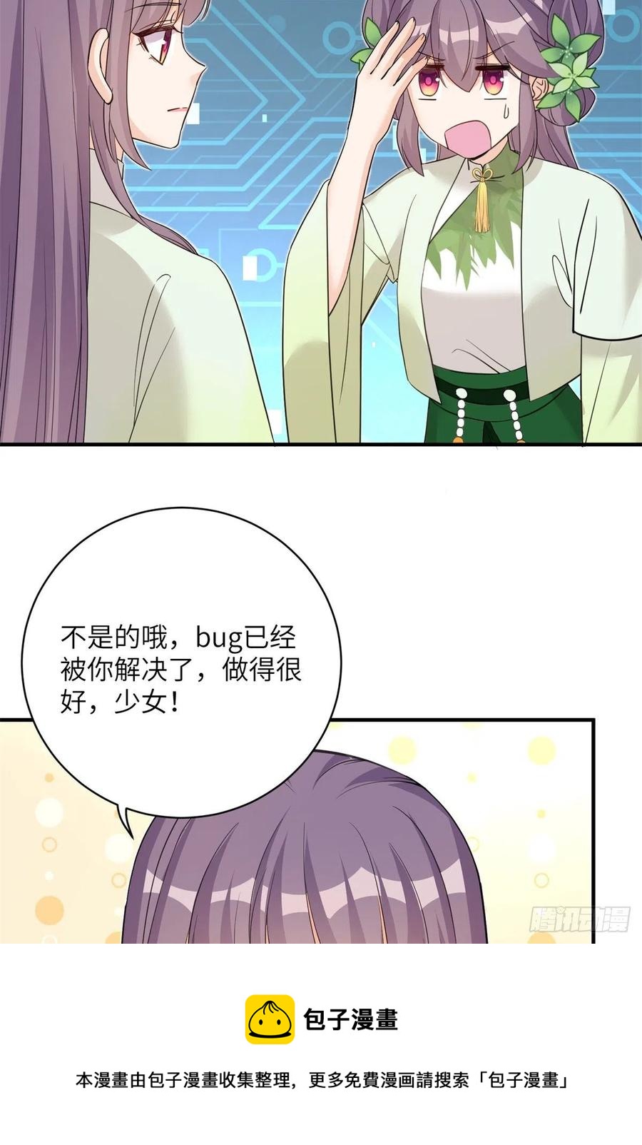 79 关于本心20