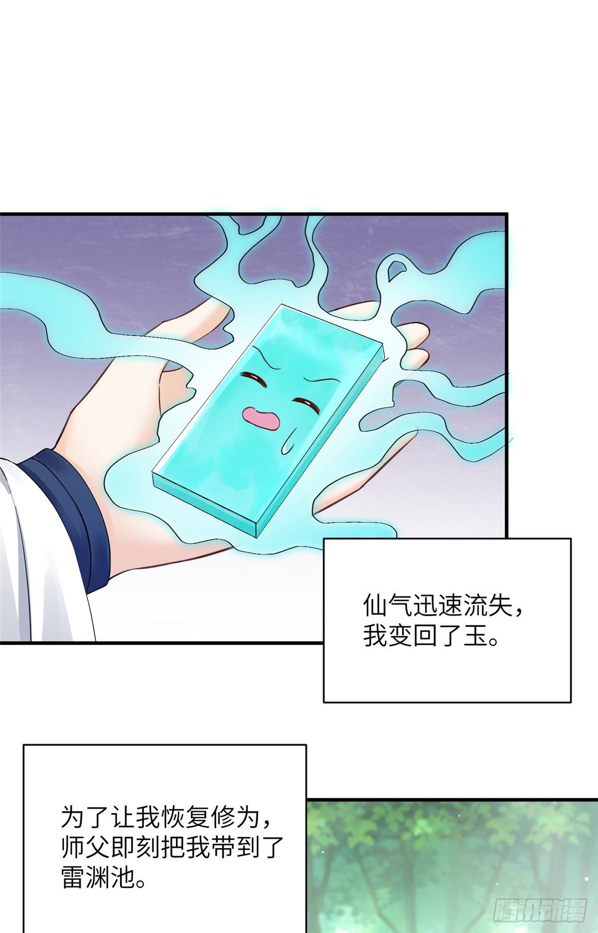 来龙去脉36