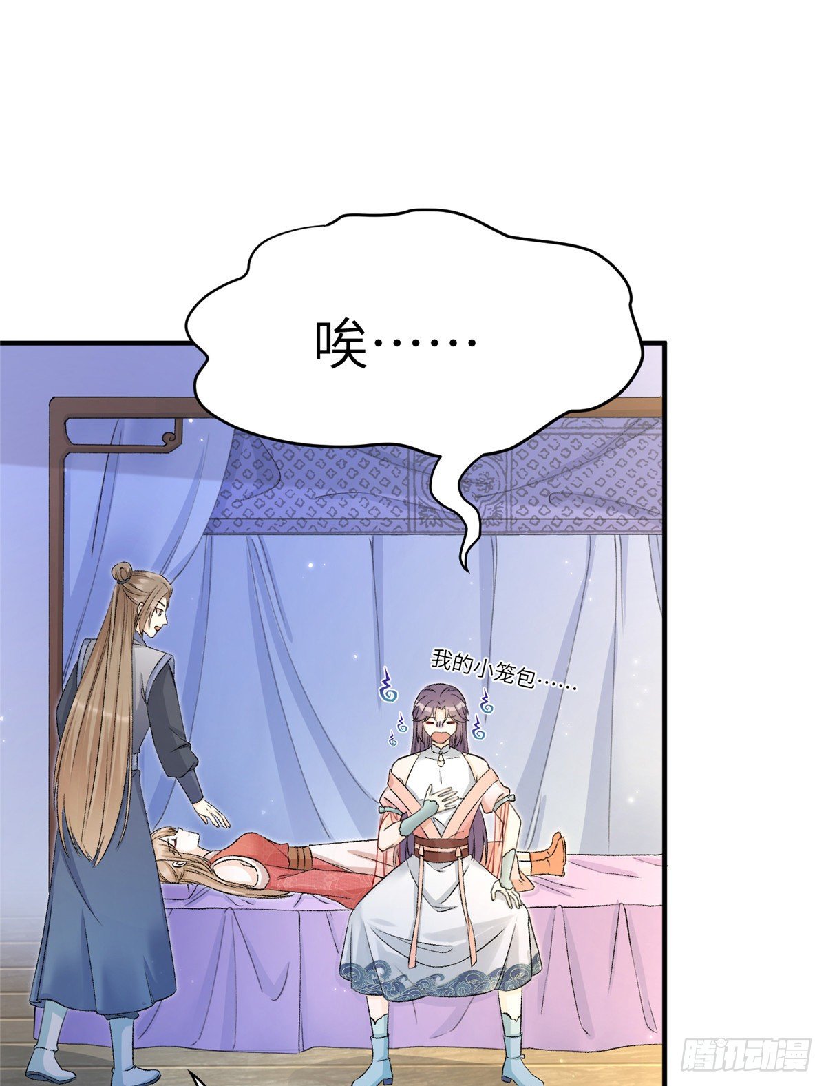 04 英雄救美1