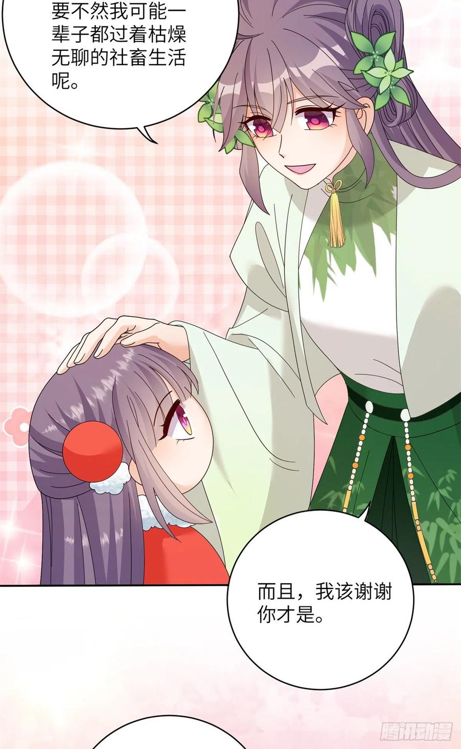 81 故事的结局26