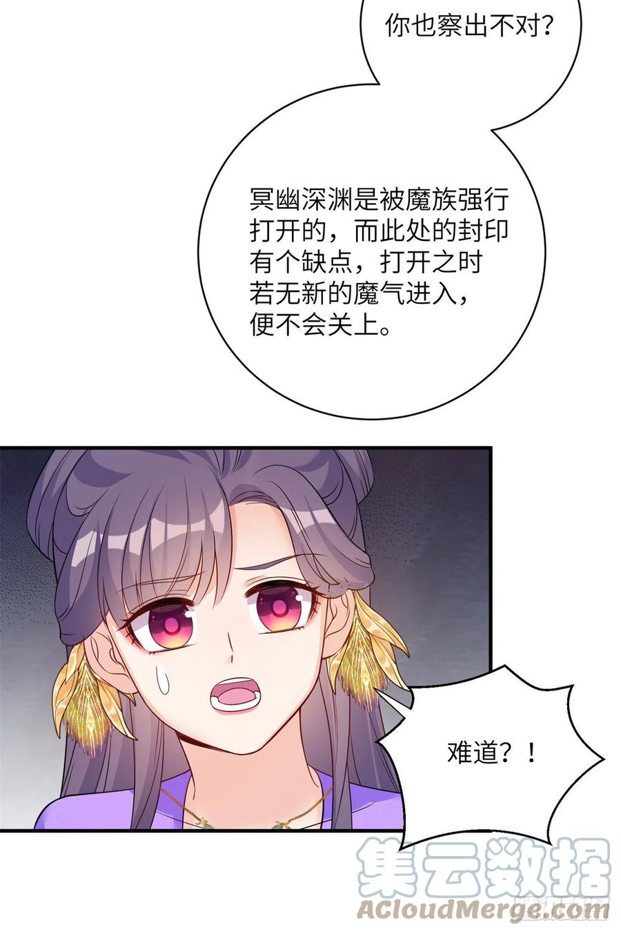 042 巨大的BUG8