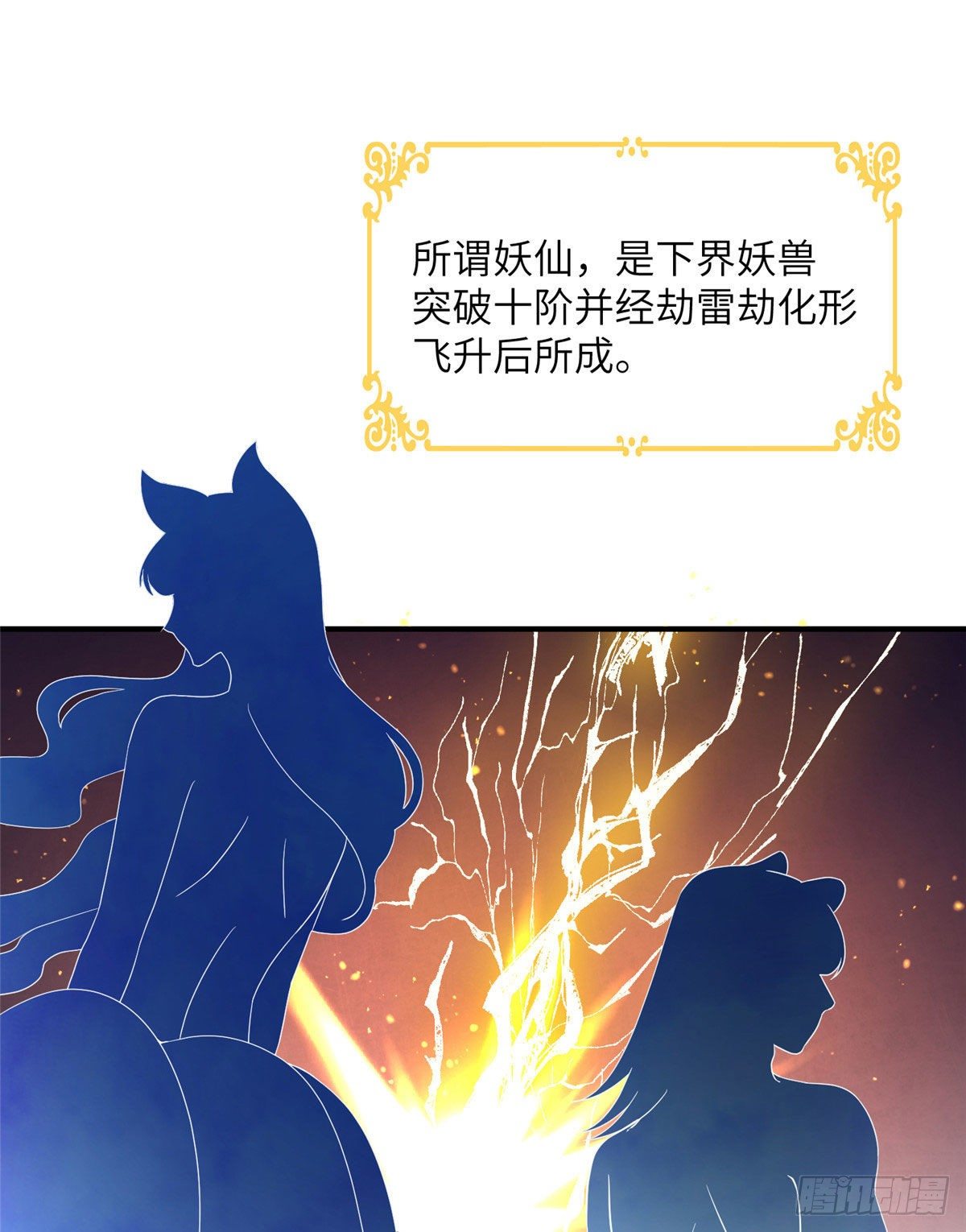 05 报名临云殿11