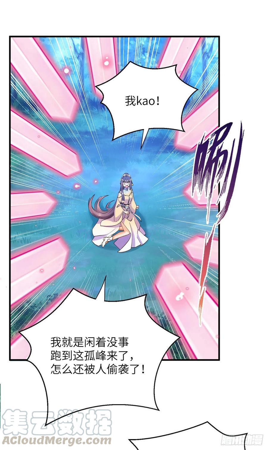 028 偷袭的墨纤纤15