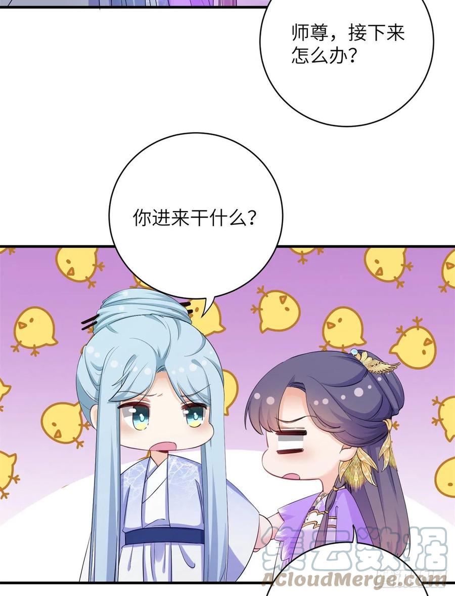 044 修复封印极点4