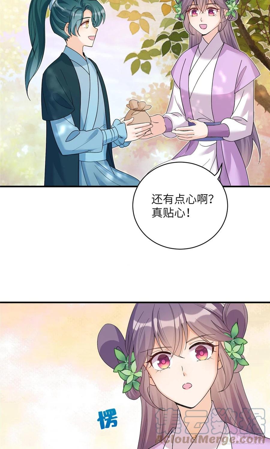 68 他们要破阵30