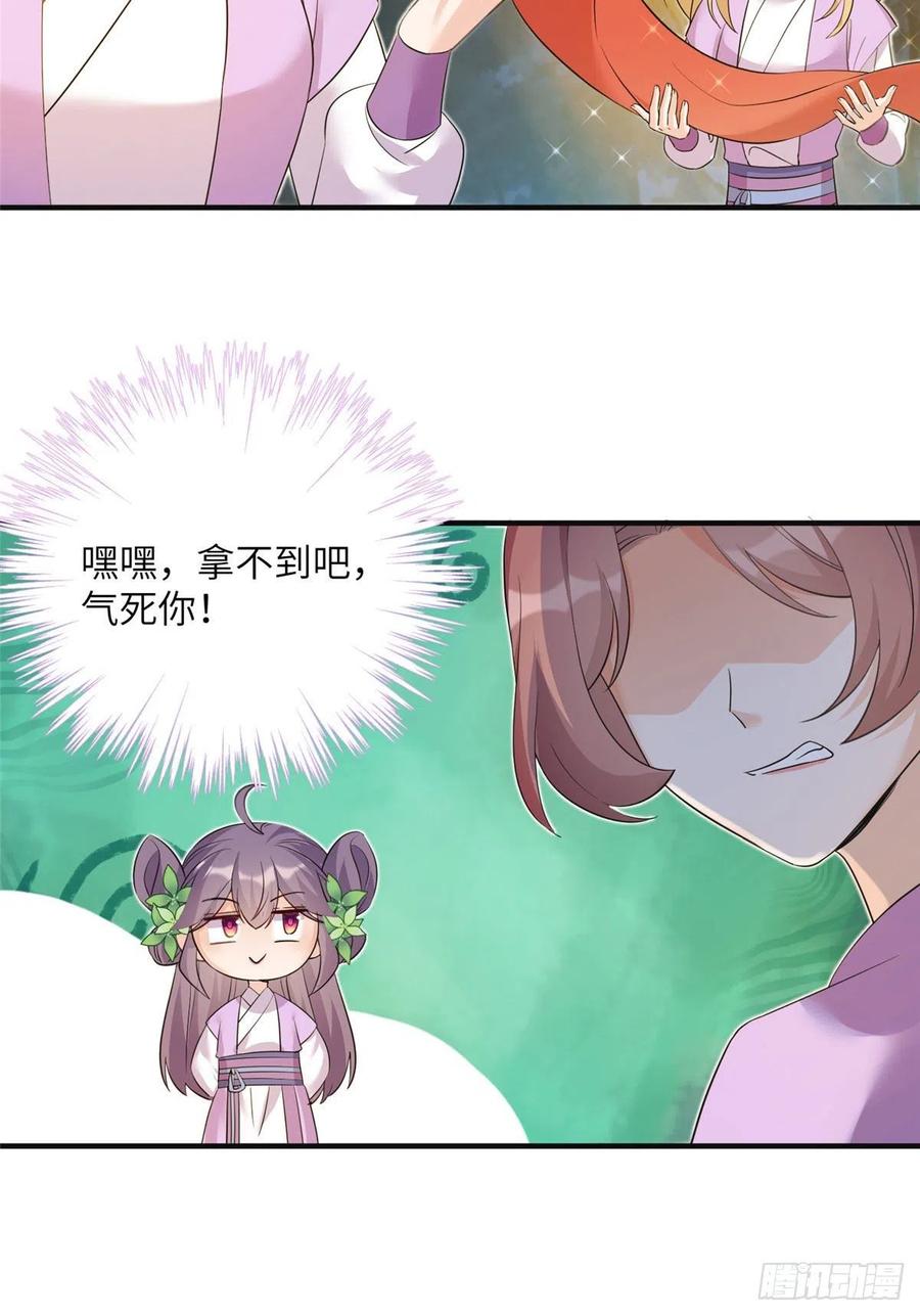 70 迎击兽潮8