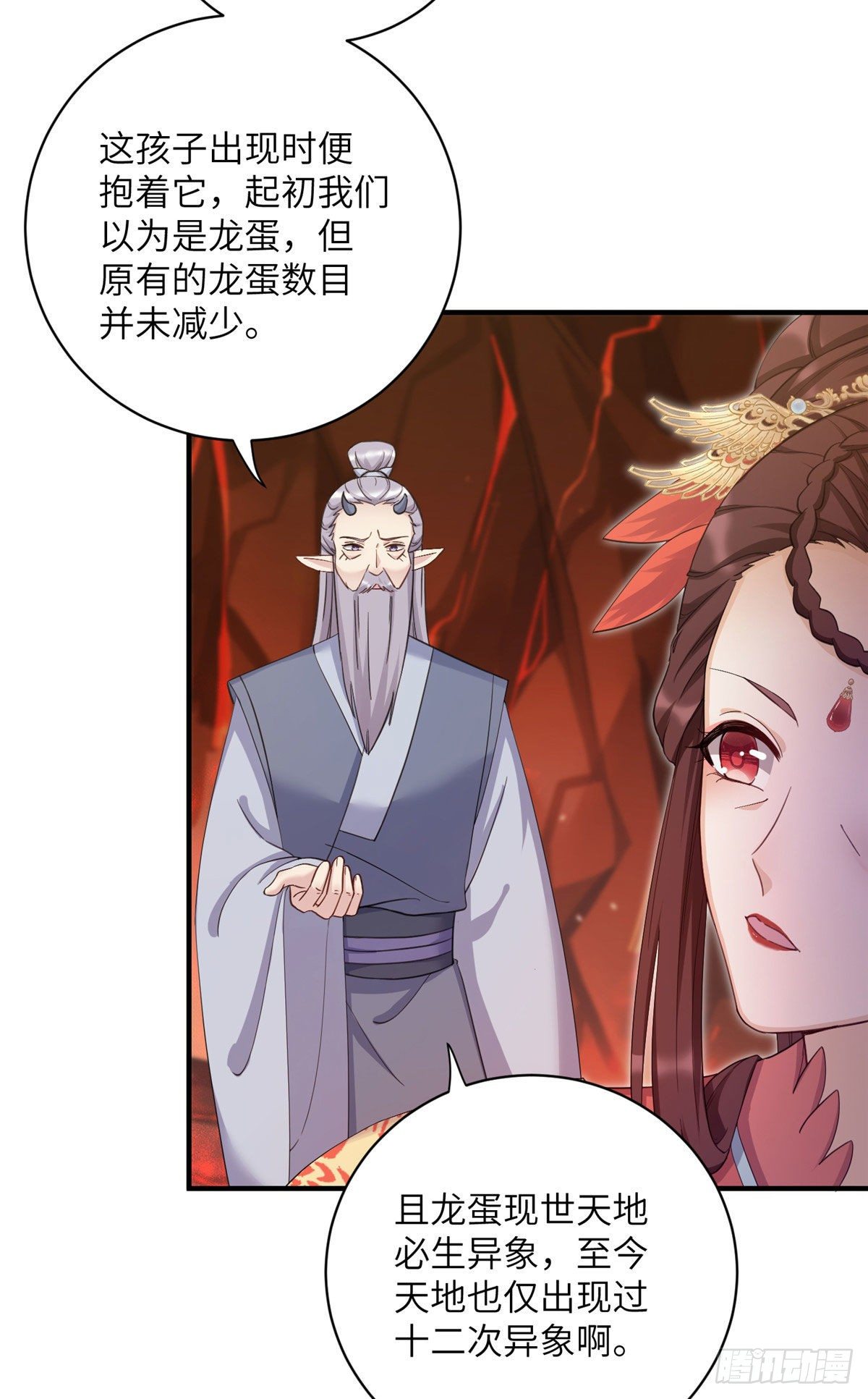 24 是什么蛋14