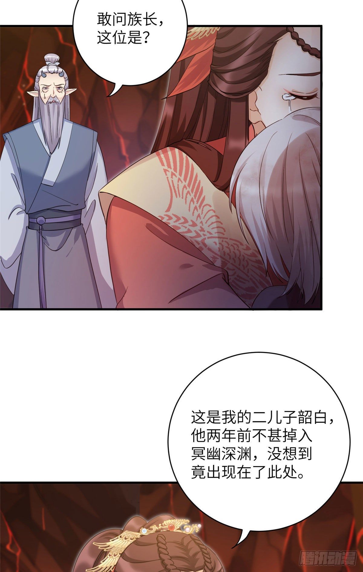 24 是什么蛋10