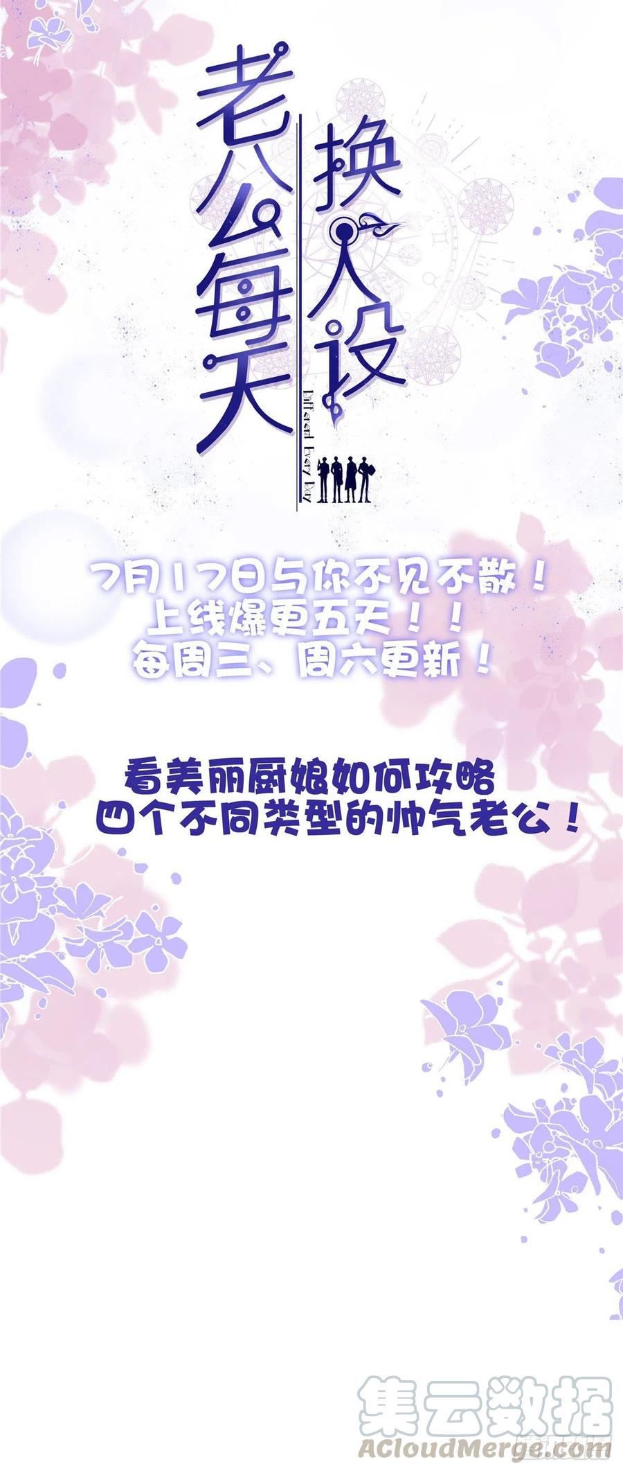 027 夫妻间才有的程序42