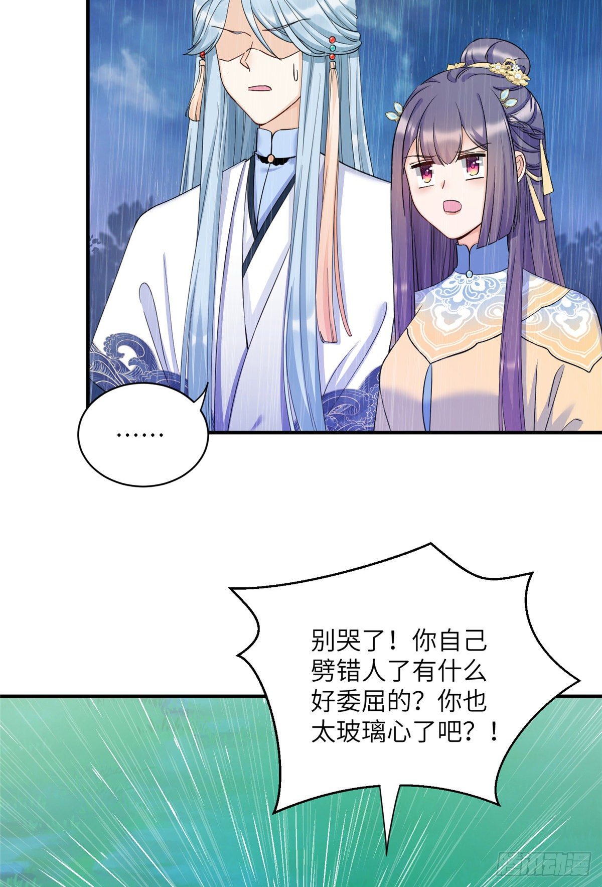 20 玻璃心劫云18