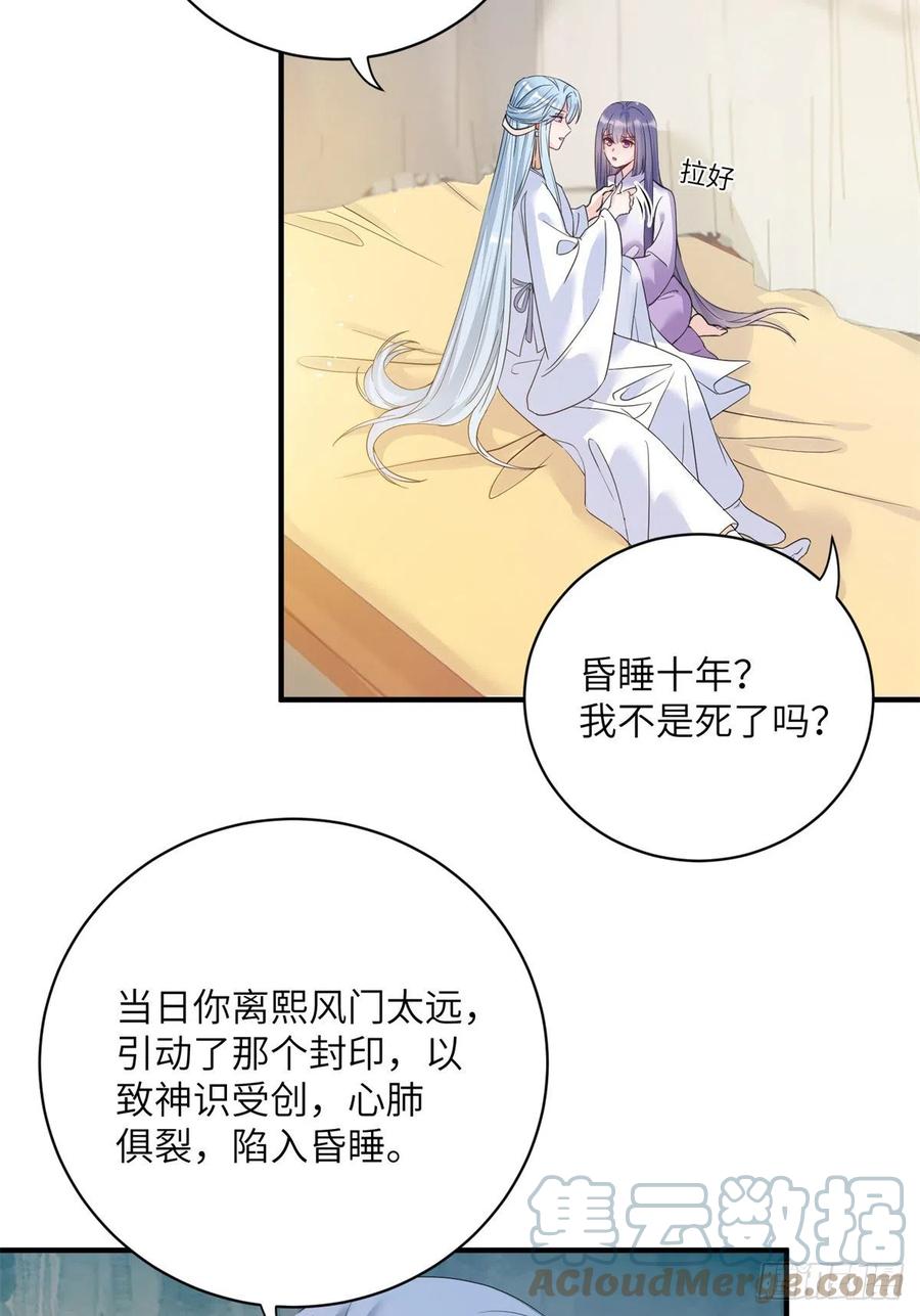 049 变回尹心28