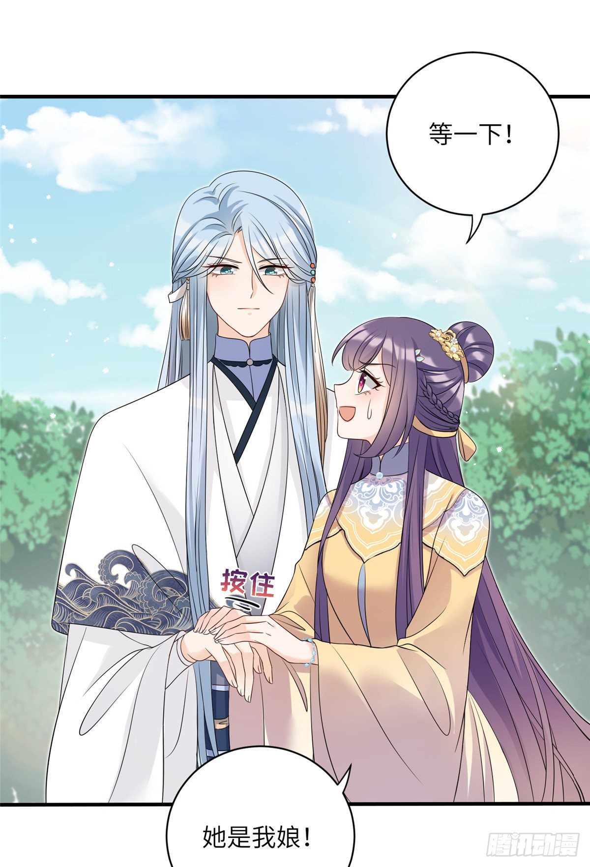 20 玻璃心劫云24
