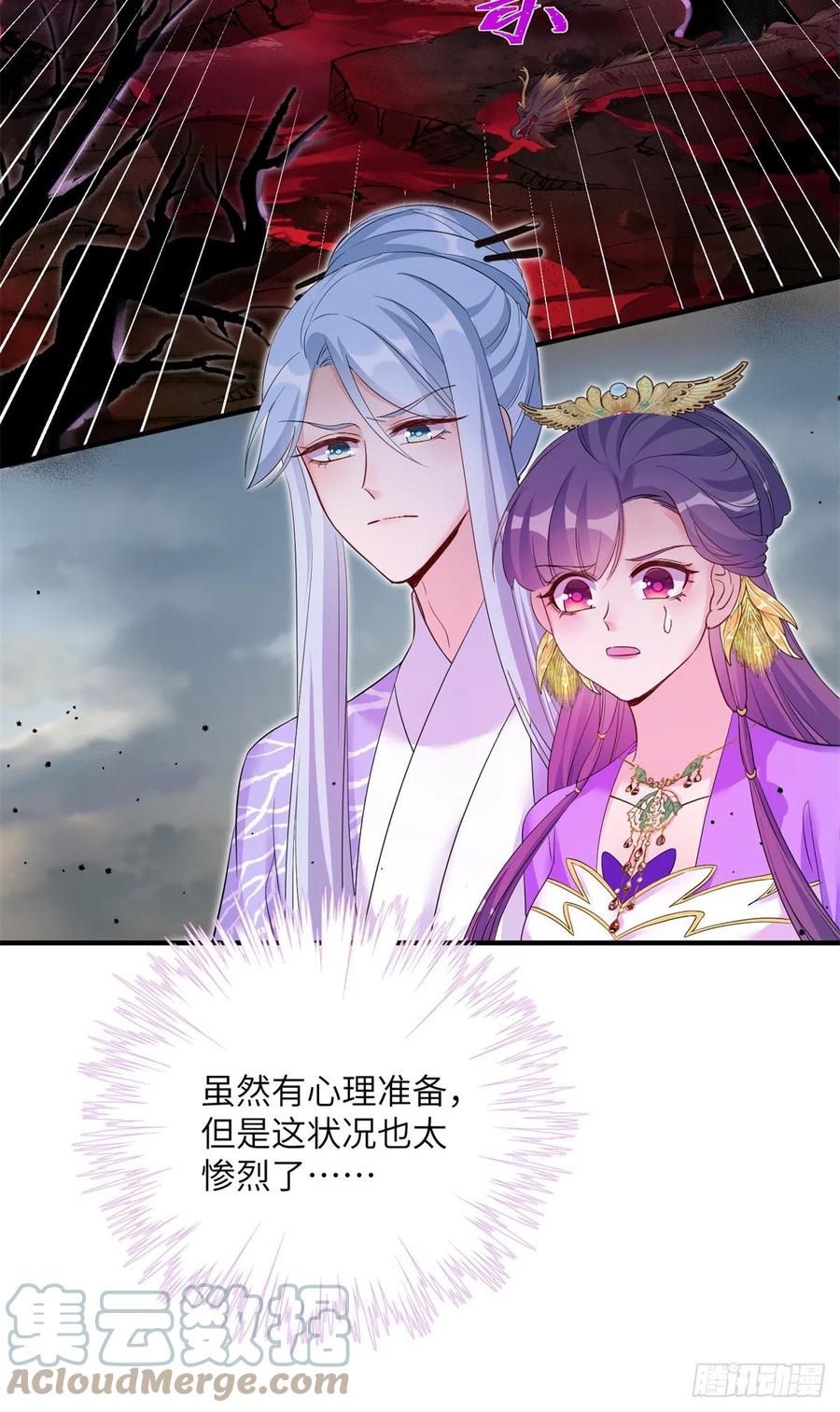 043 天启现世30