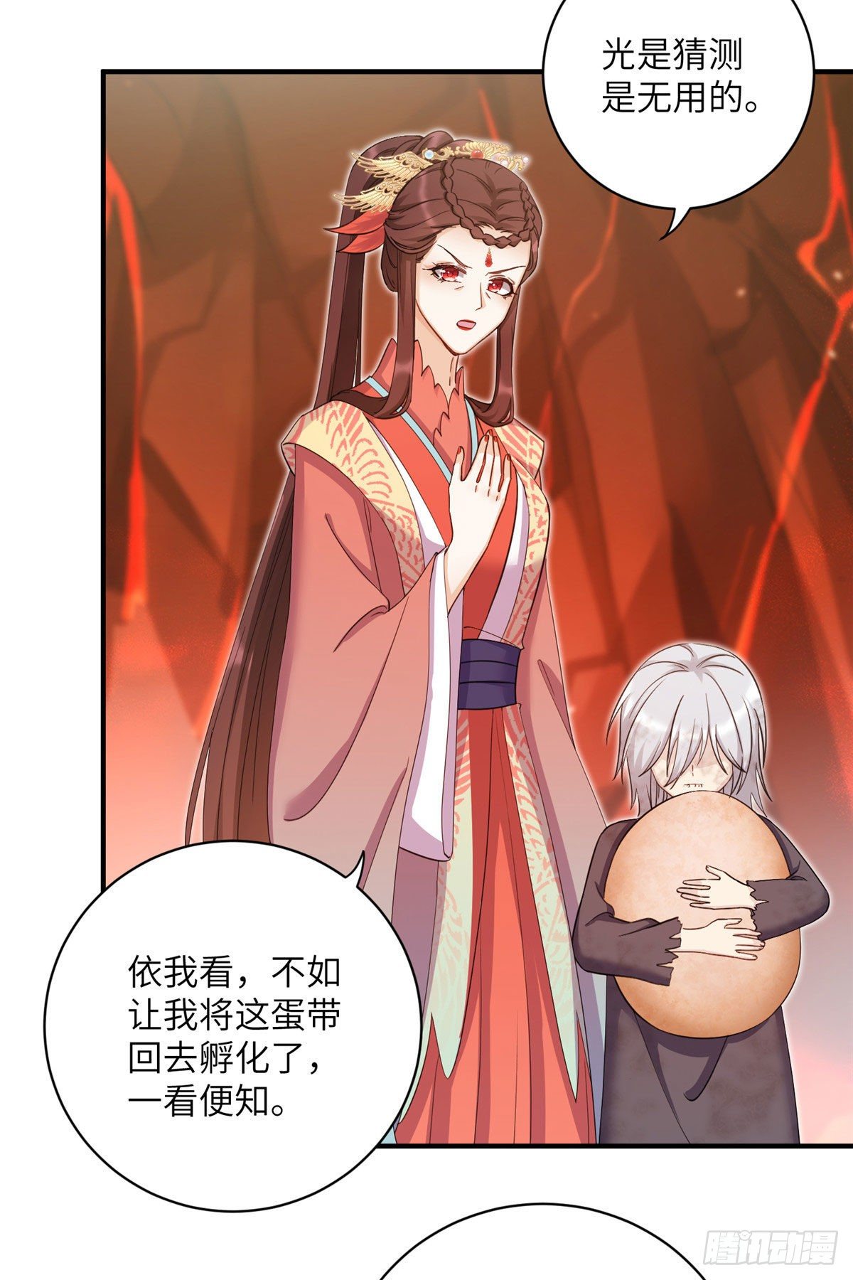 24 是什么蛋18
