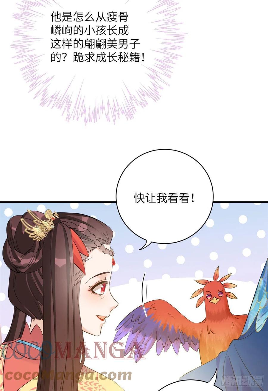 036 我带你回家10