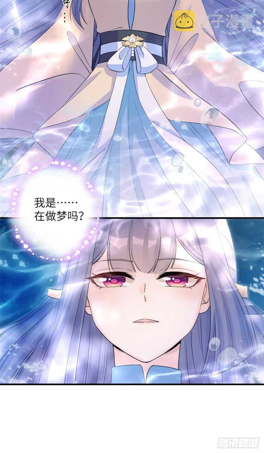 028 偷袭的墨纤纤7