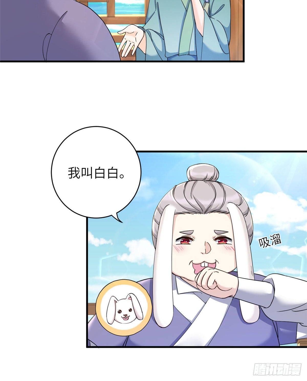 05 报名临云殿31