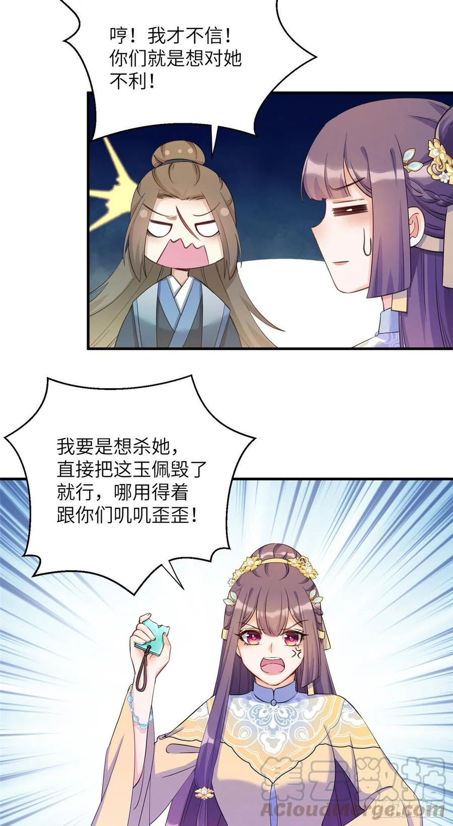 029 空间历届主人开会20