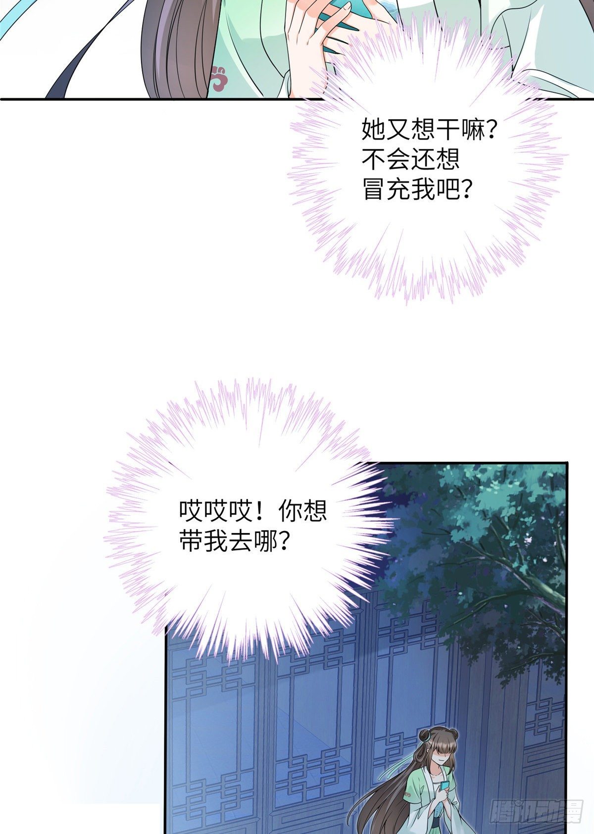 12 组团夜袭？30