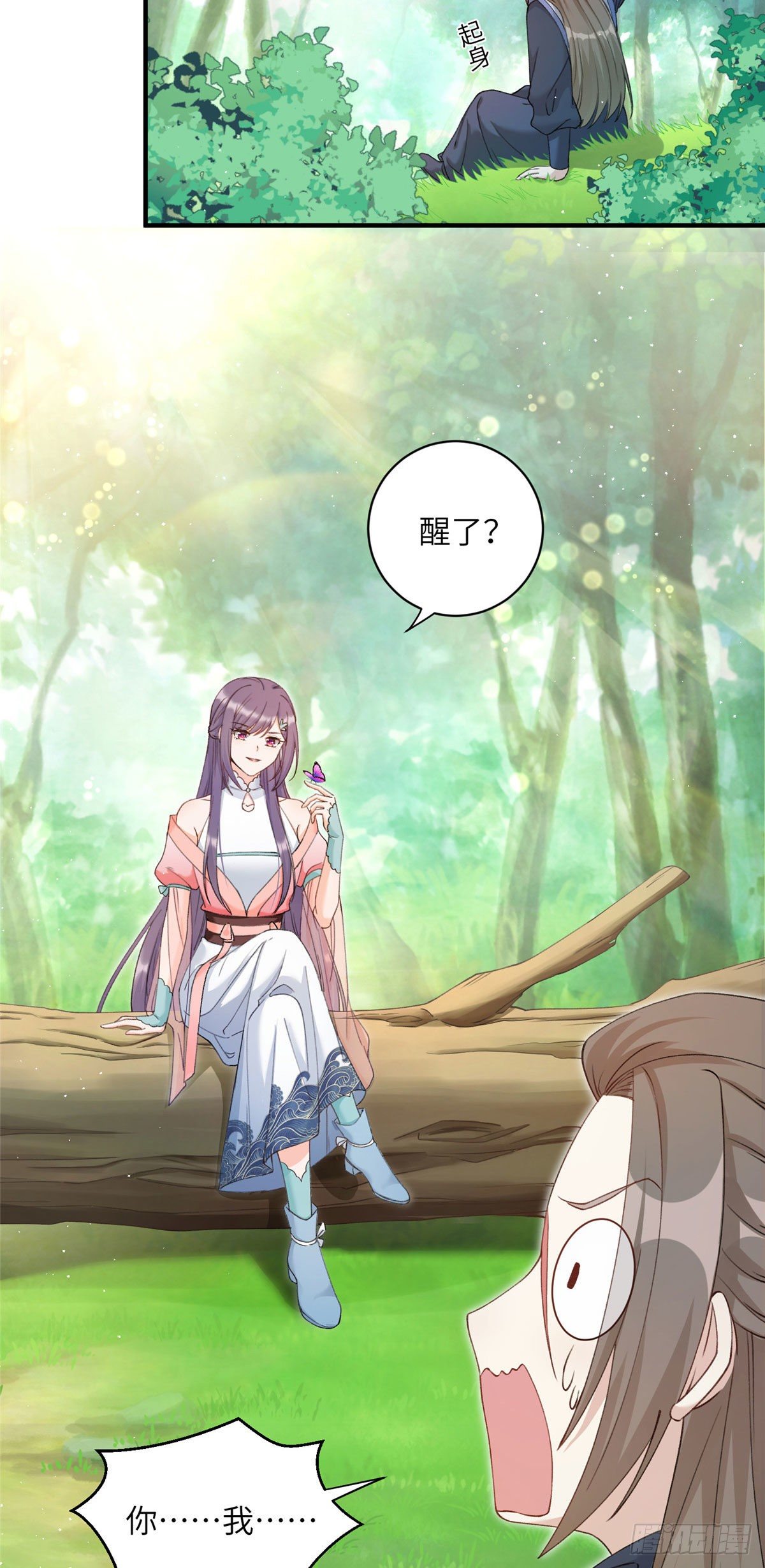 02 顺藤摸瓜3