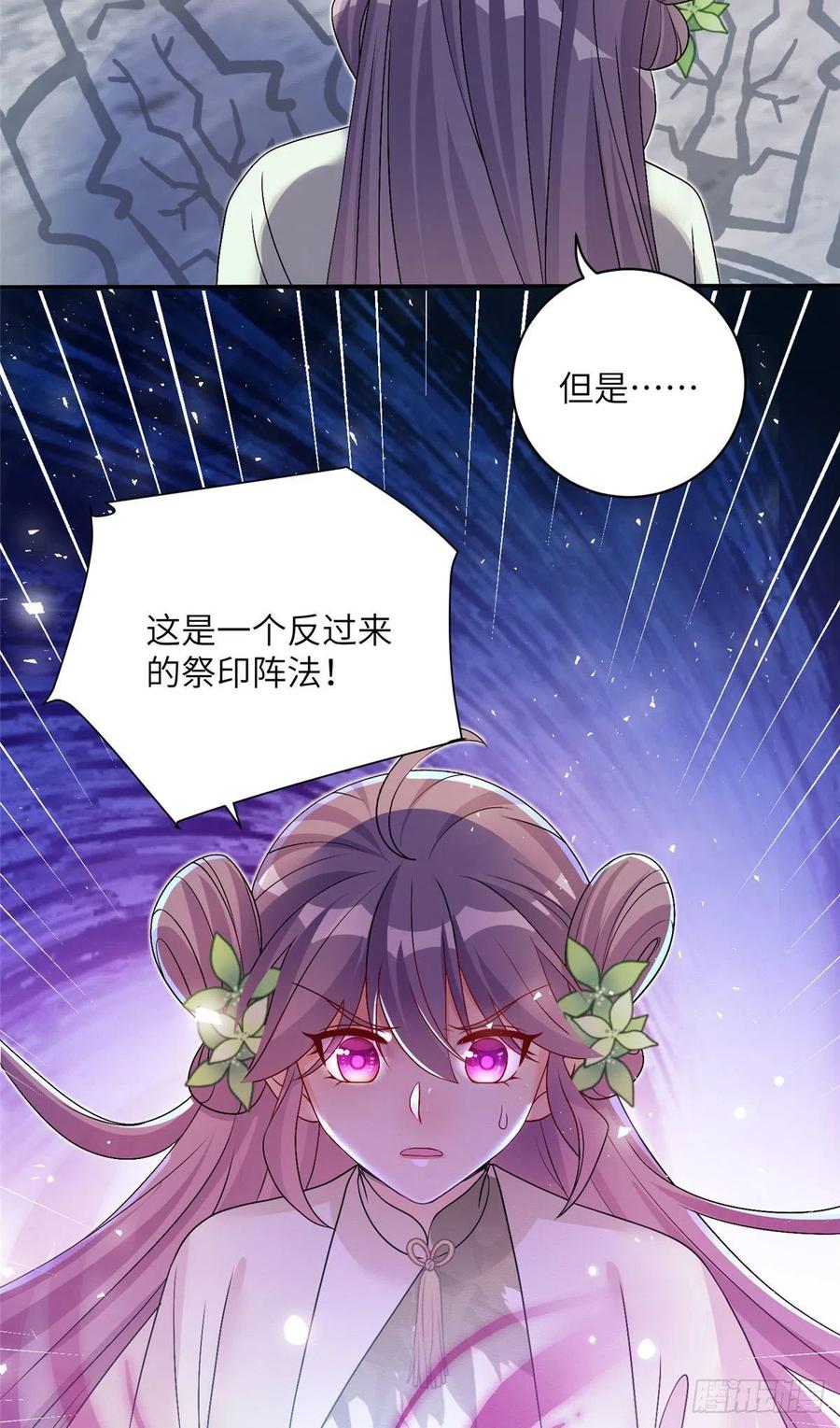 75 杰克苏与玛丽苏17