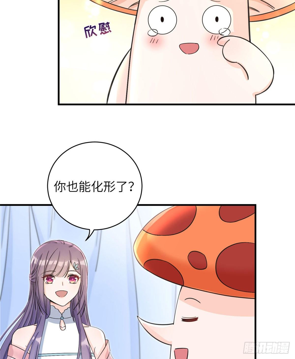 06 小屁孩回来了？7