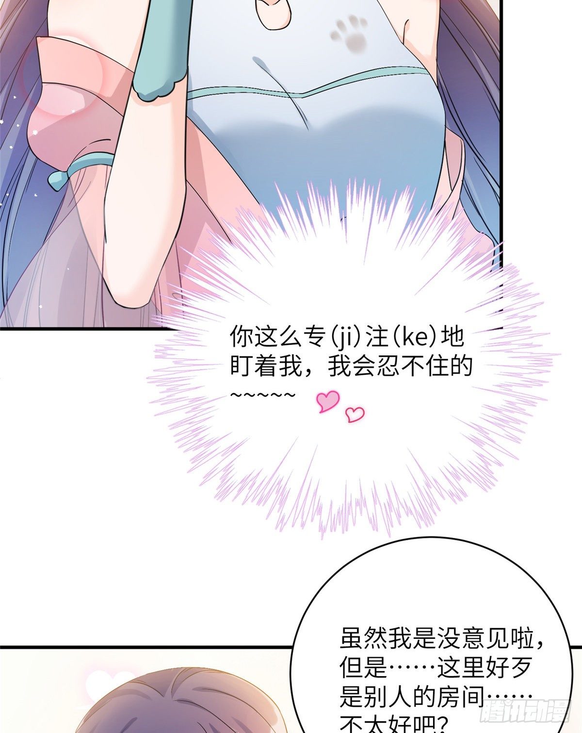 14 毁灭之光3