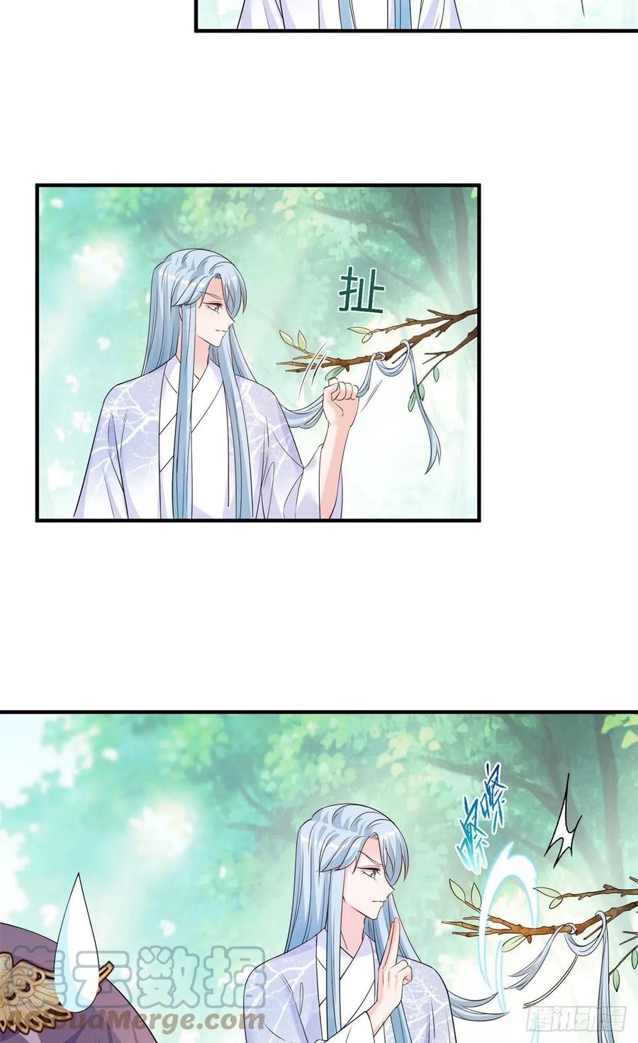 040 师父失忆了？33