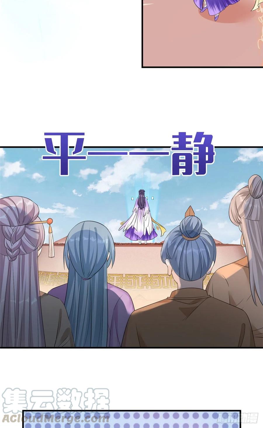 038 接受传承36