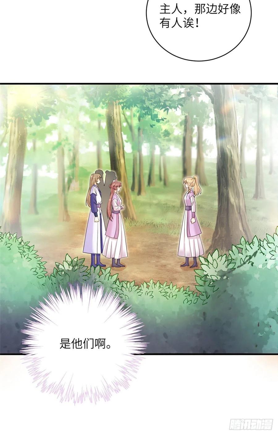 64 师父恢复修为了40