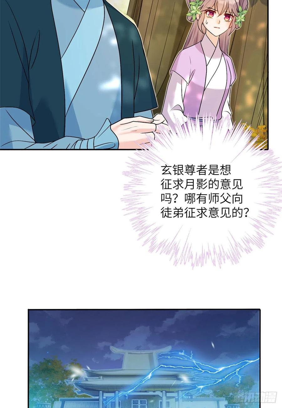 68 他们要破阵41