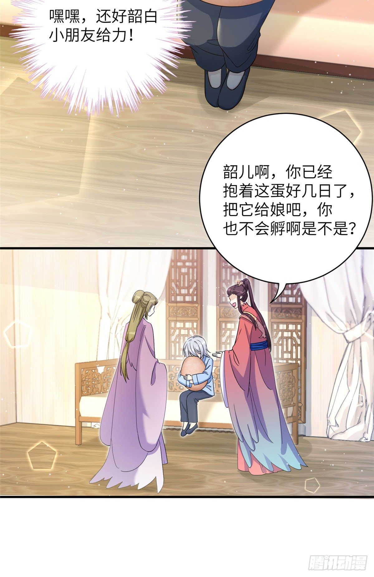 24 是什么蛋24
