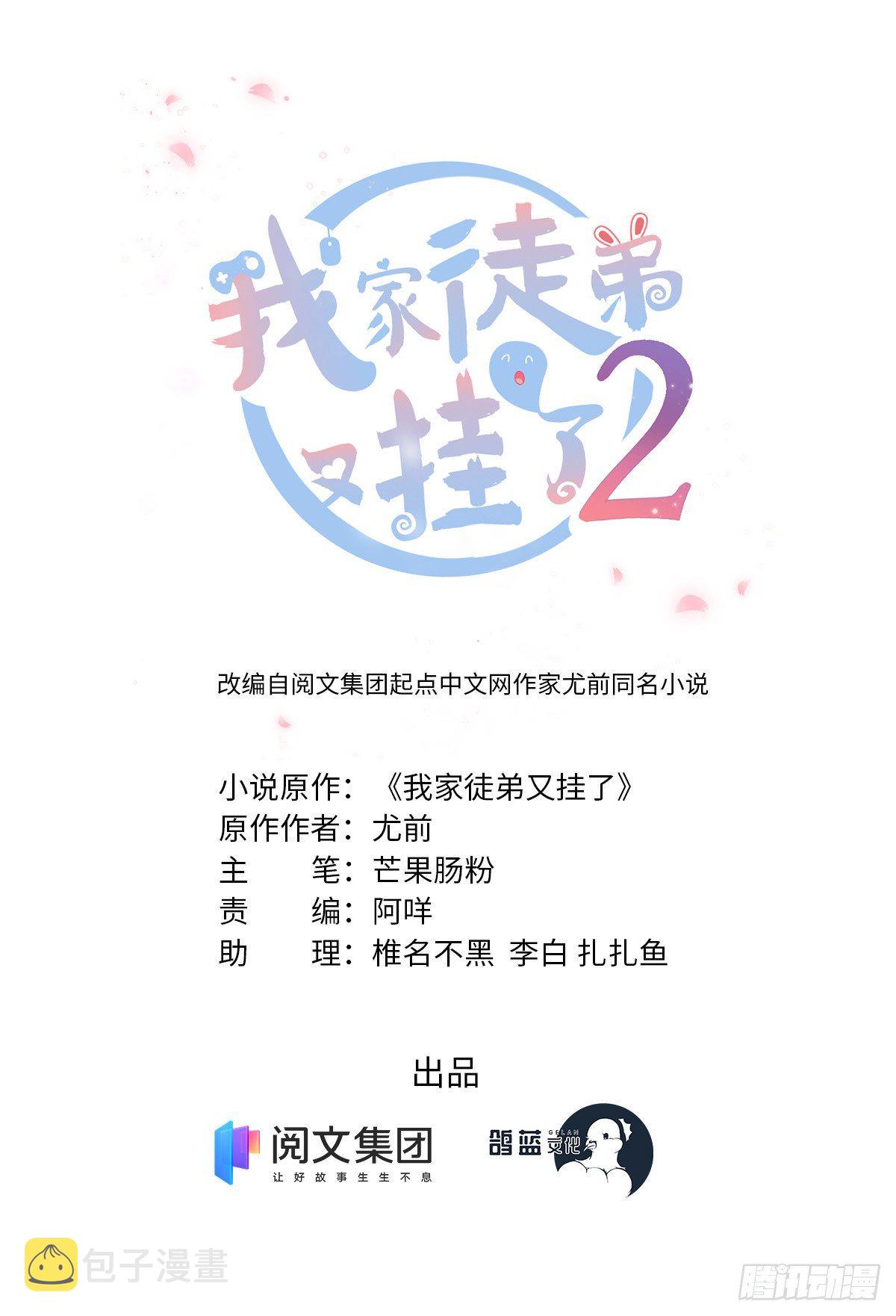23 凤凰和龙0