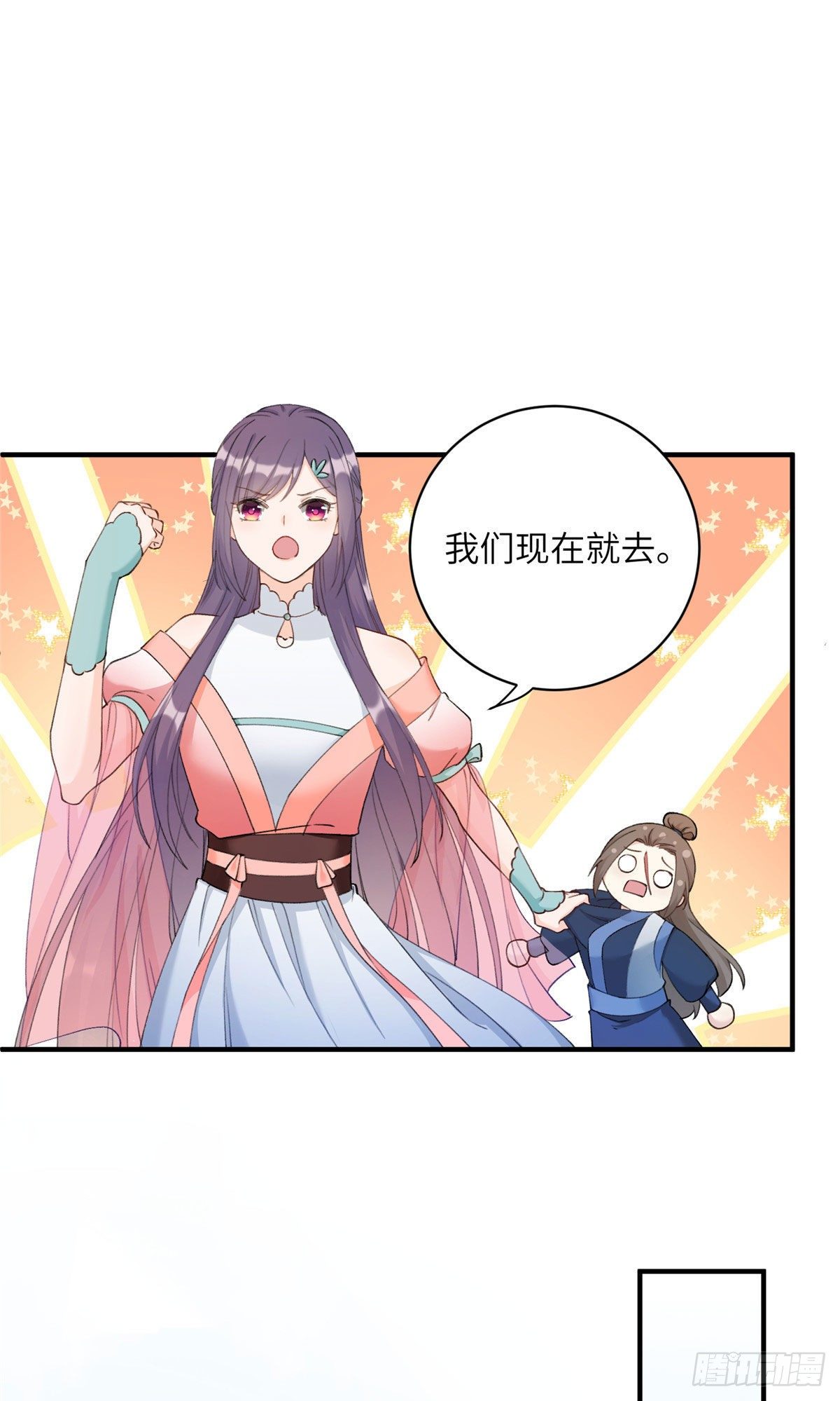 02 顺藤摸瓜16